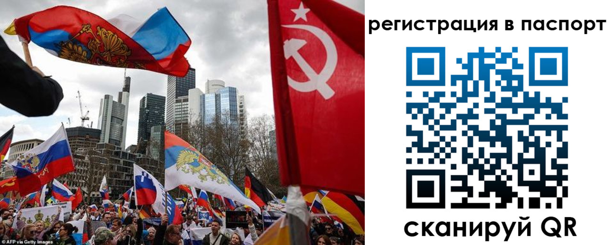 временная регистрация поиск в Балахне